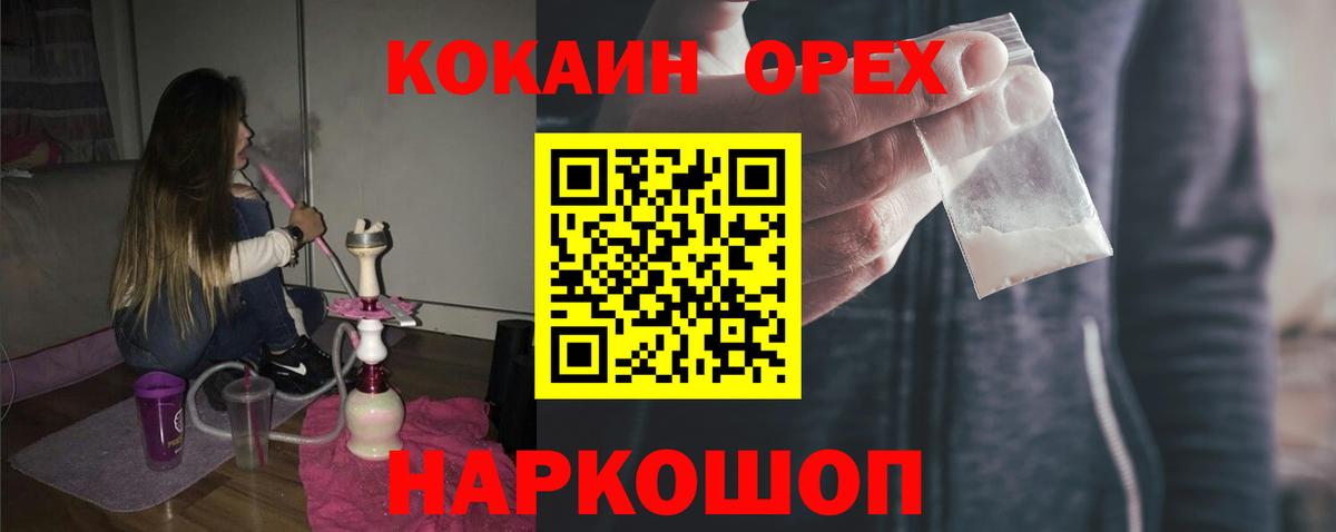 Cocaine Боливия Большой Камень