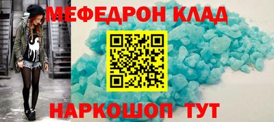 прущая мука Владикавказ
