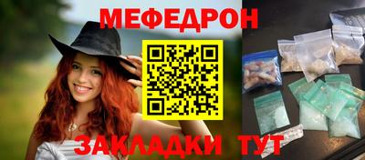 мет Владимир