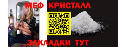мет Владимир