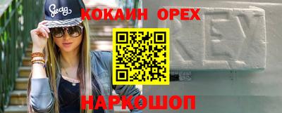 ALPHA PVP Владивосток