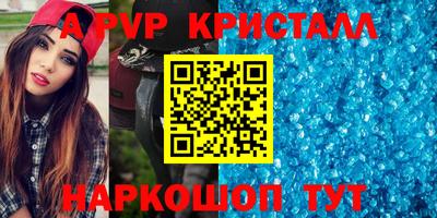 ALPHA PVP Владивосток