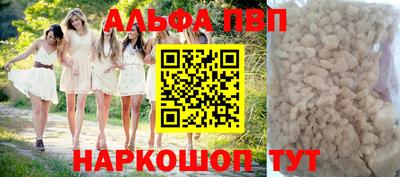прущая мука Владикавказ
