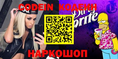 ALPHA PVP Владивосток