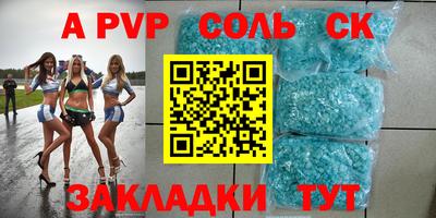прущая мука Владикавказ