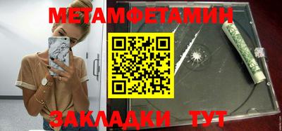 мефедрон Вязники