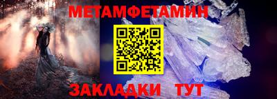 ALPHA PVP Владивосток
