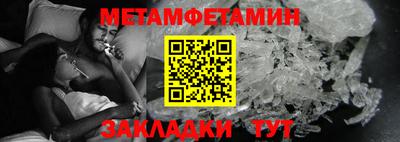 мет Владимир