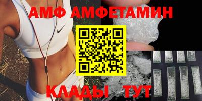 прущие грибы Вязьма