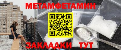 мет Владимир