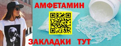 ALPHA PVP Владивосток