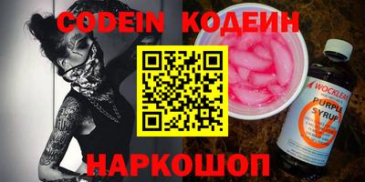 ALPHA PVP Владивосток