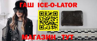 ALPHA PVP Владивосток