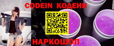 ALPHA PVP Владивосток