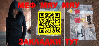 прущая мука Владикавказ