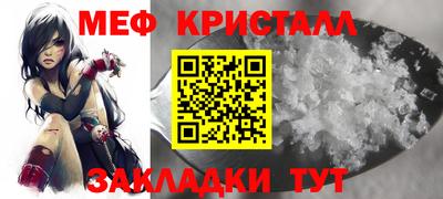 мет Владимир