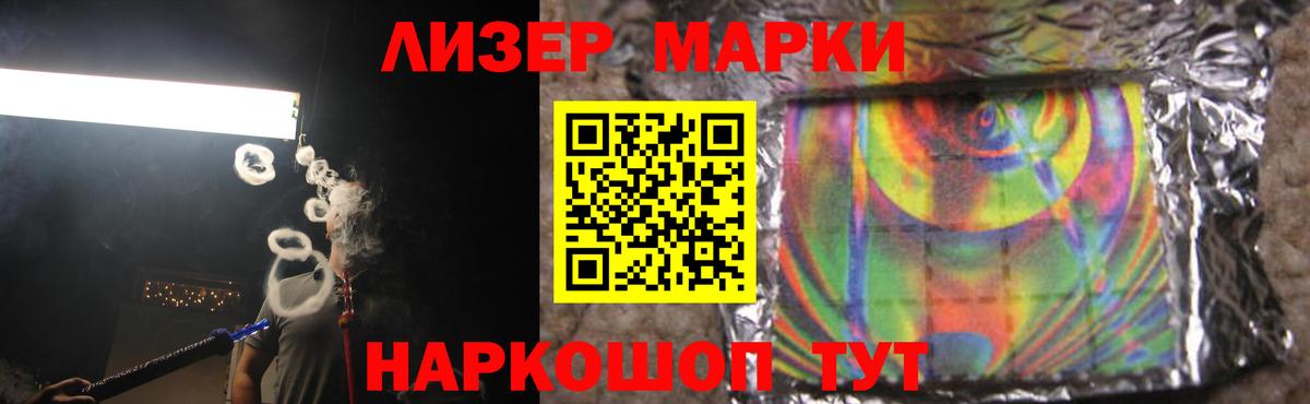 Большой Камень  LSD-25 экстази кислота  Вход с VPN  Лсд 25 экстази кислота 