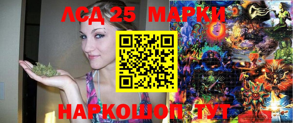 Марки 25I-NBOMe 1500мкг  Марки 25I-NBOMe 1500мкг  Вход с VPN  Марки N-bome  Большой Камень 