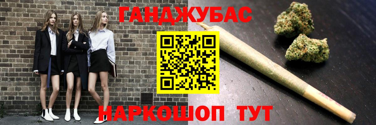 Большой Камень  Марихуана AK-47  Каннабис Amnesia  Вход с VPN 